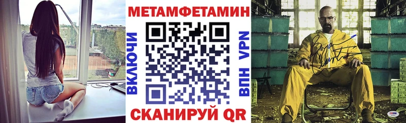 Амфетамин VHQ Миасс