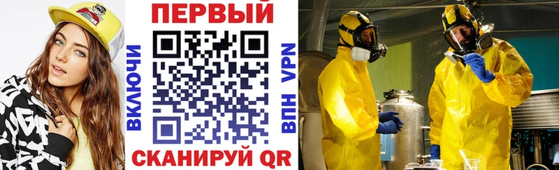 блэк спрут зеркало Миасс АМФ 98%