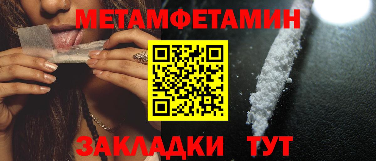 АМФЕТАМИН VHQ Миасс