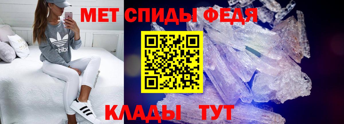 Миасс  АМФ 97%  АМФЕТАМИН  Вход с VPN 