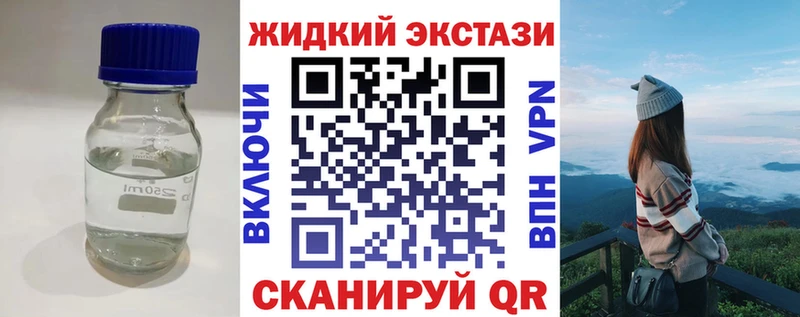 где можно купить   ссылка на мегу онион  Бутират Butirat  Миасс 