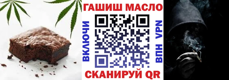 где продают наркотики  Миасс  Canna-Cookies марихуана 