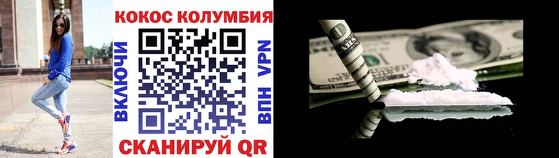 КОКАИН 99% Миасс
