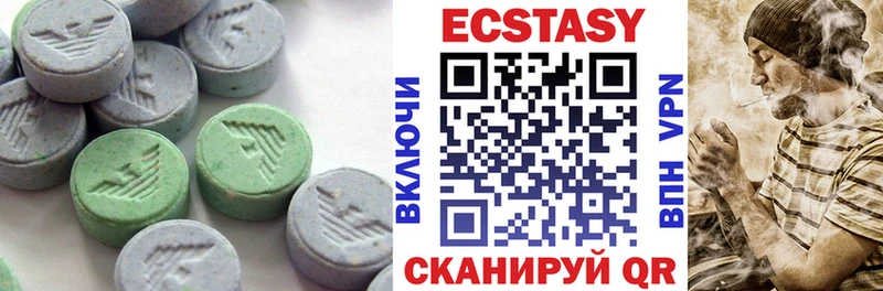 мега ТОР  Миасс  ЭКСТАЗИ 250 мг 