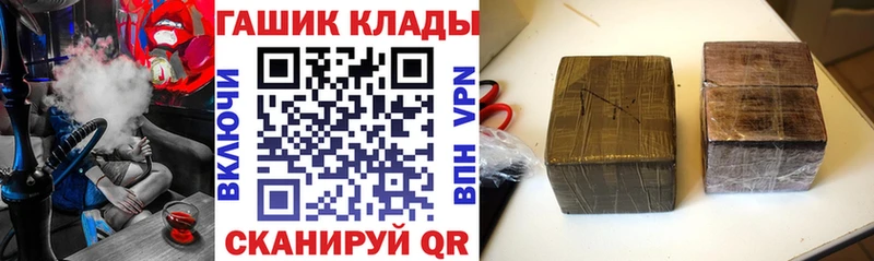 купить  сайты  Миасс  ГАШИШ гарик 