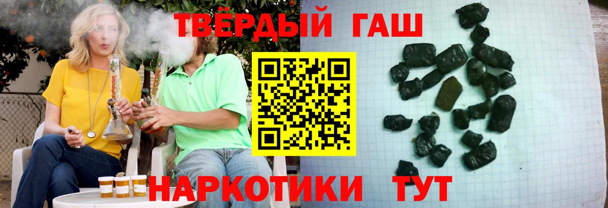 ГАШ убойный Миасс