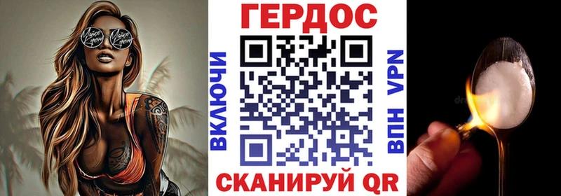 цены наркотик  Миасс  ГЕРОИН афганец 