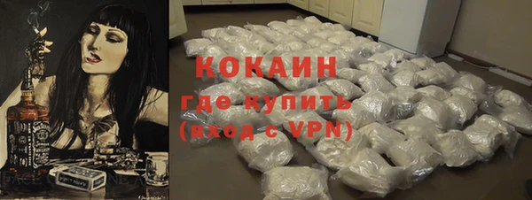 кокаин перу Алексеевка
