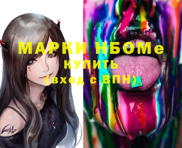 дистиллят марихуана Алексин