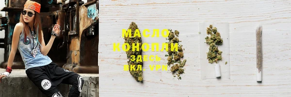 дистиллят марихуана Алексин