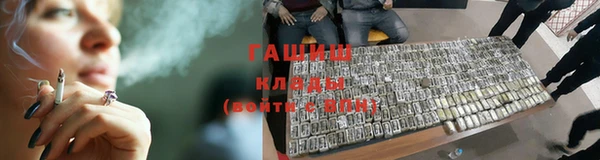 дистиллят марихуана Алексин