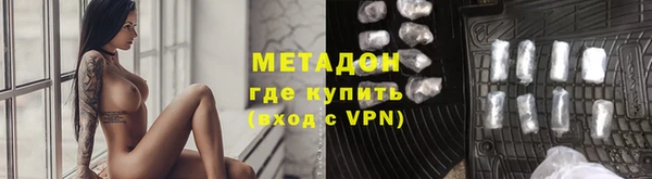 дистиллят марихуана Алексин
