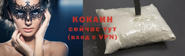 кокаин перу Алексеевка