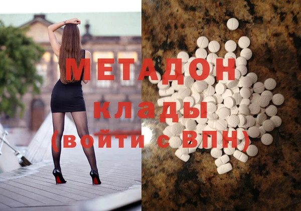 кокаин перу Алексеевка