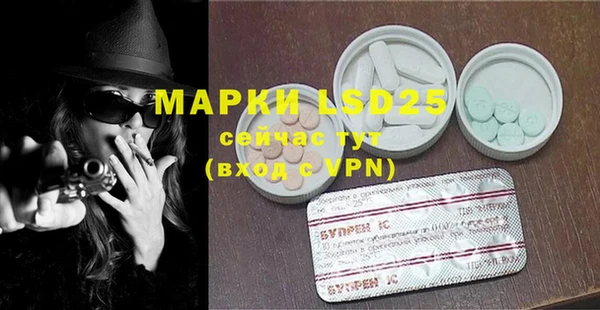дистиллят марихуана Алексин