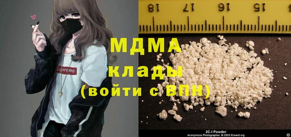 мяу мяу кристалл Няндома