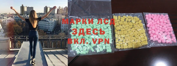 кокаин перу Алексеевка