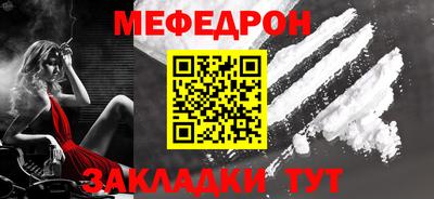 мефедрон Ипатово