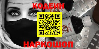 кокаин Ирбит