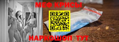 мефедрон Ипатово