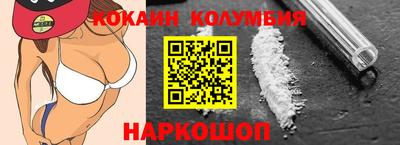 кокаин Ирбит