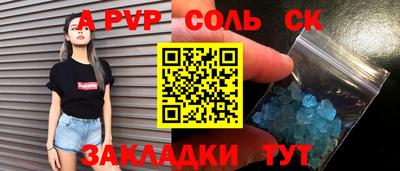 кокаин VHQ Изобильный