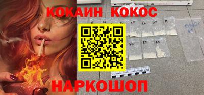 мефедрон Ипатово