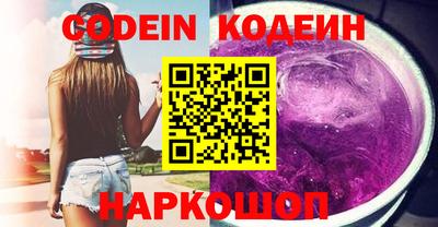 мефедрон Ипатово
