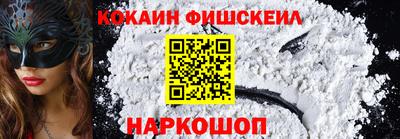 кокаин Ирбит