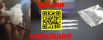 кокаин VHQ Изобильный