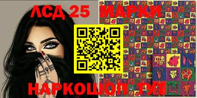 мефедрон Ипатово