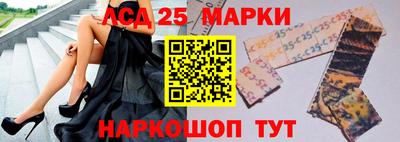 мефедрон Ипатово