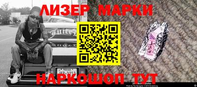 ПСИЛОЦИБИНОВЫЕ ГРИБЫ Жуковский