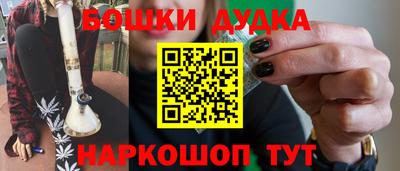 мефедрон Ипатово