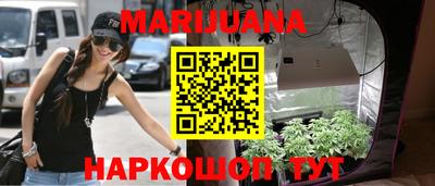мефедрон Ипатово