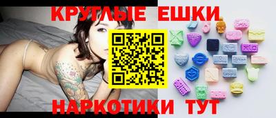 мефедрон Ипатово