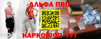 а пвп мука Заволжье
