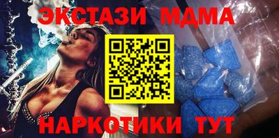 кокаин Ирбит
