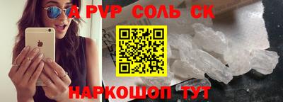 мефедрон Ипатово