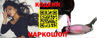 мефедрон Ипатово