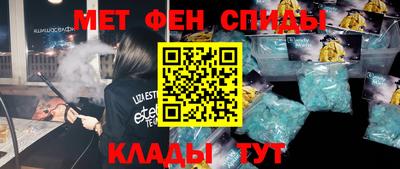 мефедрон Ипатово