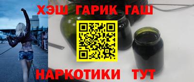 мефедрон Ипатово
