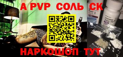 мефедрон Ипатово