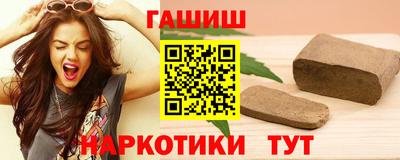мефедрон Ипатово