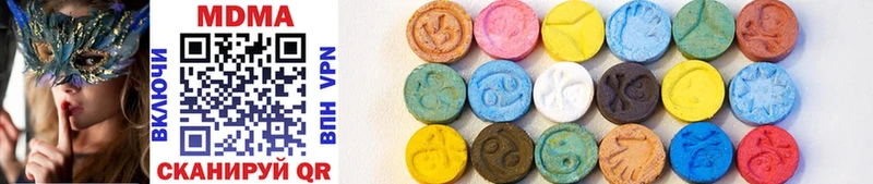 MDMA кристаллы  Миасс 