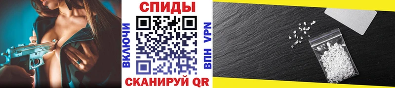 Первитин мет  Миасс 