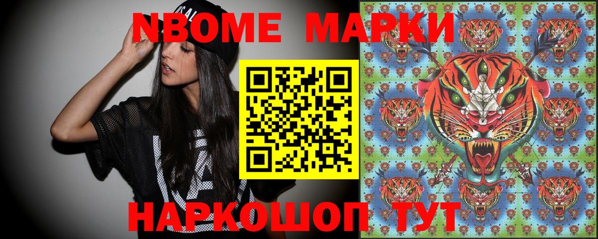 Наркотические марки 1500мкг  Вход с VPN  Миасс  Наркотические марки 1500мкг 