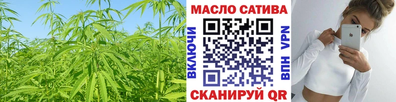 закладки  Миасс  ТГК гашишное масло 