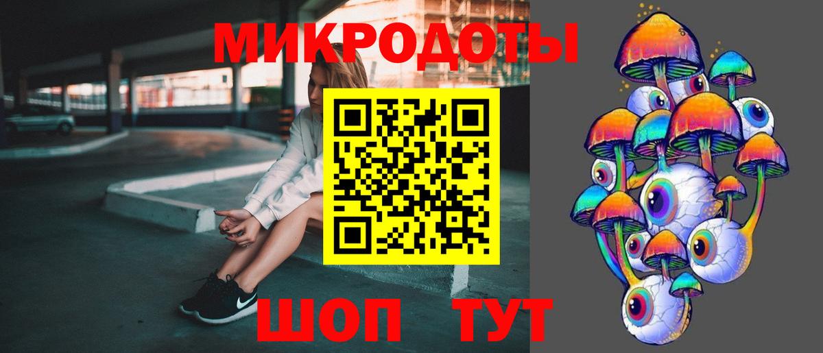 где купить   Вход с VPN  Миасс  Псилоцибиновые грибы мухоморы 