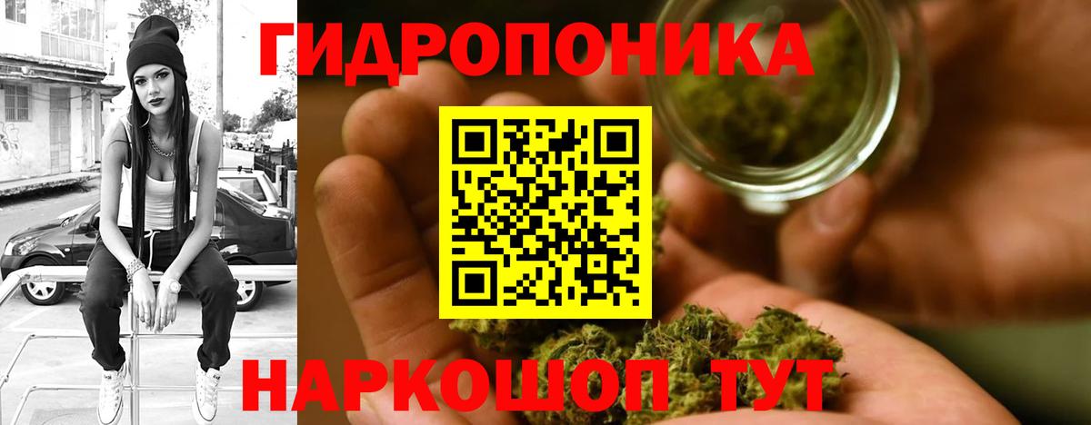 Марихуана гибрид Миасс